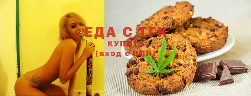 Cannafood конопля  купить   KRAKEN   Каргополь 