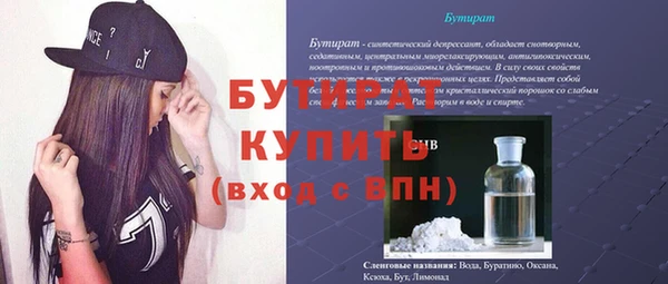 синтетический гашиш Верхнеуральск