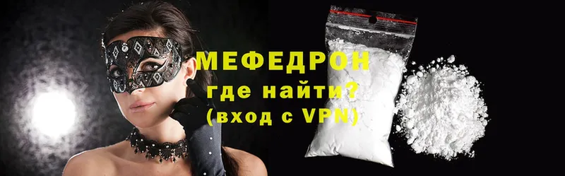 Мефедрон mephedrone  blacksprut зеркало  Каргополь 